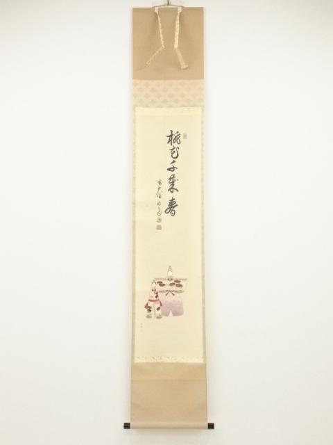 Paintings & Calligraphy